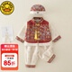 G.DUCKKIDS周歲禮服男寶寶春秋中式嬰兒唐裝套裝衣服滿(mǎn)月百天生日男孩抓周服 紅色 80 尺碼6-12月【75-85cm】