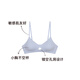 NEIWAI橙標經(jīng)典零敏玲瓏女士文胸內衣女無(wú)鋼圈小胸不空杯天絲胸罩