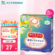 花王美舒律蒸汽眼罩舒緩眼部SPA 5片裝 洋甘菊