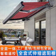 都格（Duge）（包安裝）電動遮陽棚伸縮式雨棚戶外陽臺別墅屋檐鋁合金全盒雨蓬長3米*伸縮1.5米(可測量安裝)