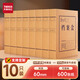 天章 （TANGO）10只60mm混漿500g牛皮紙檔案盒a4文件盒 資料盒 辦公用品行政財會憑證收納盒學?？荚嚧鏅n P9140 