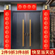 【加厚】南國書(shū)香萬(wàn)年紅對聯(lián)紙空白春聯(lián)紙手寫(xiě)對聯(lián)專(zhuān)用紙大門(mén)燙金紅宣紙斗方書(shū)法紙福字紙 32*180cm龍鳳七言