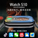 數智達S10蜂窩頂配版智能電話(huà)手表5G全網(wǎng)通WIFI連接藍牙通話(huà)長(cháng)續航初高中成人男女S10max華強北運動(dòng)手表 【S10旗艦銀】下載歌曲+相冊+雙支付+導航NFC