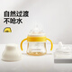 皇寵好吸學(xué)飲杯PPSU鴨嘴杯嬰兒4個(gè)月以上吸管防嗆奶瓶240ml+鴨嘴