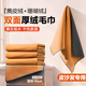 雅高麂皮洗車毛巾40*60CM2條裝高級(jí)玻璃擦車抹布珊瑚絨雙面不掉毛吸水