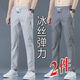 潮西登【兩件裝】干活穿的褲子男夏季無磁無鐵上班工作服薄款寬松長褲男 淺灰色+深灰色（兩件） 2XL (建議125-140斤)