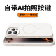 balueus蘋果16ProMax手機(jī)殼iPhone16Pro保護(hù)套16液態(tài)硅膠全包防摔AI拍照相機(jī)按鍵磁吸外殼新款Plus男 【古董白】液態(tài)硅膠-相機(jī)按鍵 iPhone 16 Pro Max