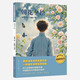 朝花夕拾（初中語(yǔ)文延展閱讀叢書(shū)，初中語(yǔ)文必讀書(shū)目，一線(xiàn)語(yǔ)文名師指導閱讀，幫助孩子全面理解文章內涵，積累寫(xiě)作素材，提高寫(xiě)作技巧，11-14歲適讀）
