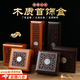 SMVP手串禮盒空盒實(shí)木首飾盒文玩收納盒手串禮品盒高檔手串包裝盒禮物 大項(xiàng)鏈盒黑底25x7x4cm
