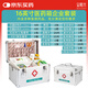 金隆興 企業(yè)套裝藥箱鋁合金醫(yī)藥箱單位國標儲備醫(yī)療箱家庭急救箱 16英寸