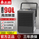 志高除濕機工業(yè)大功率廠(chǎng)房除濕器別墅抽濕機家用吸濕器倉庫車(chē)間地下室 90L/天 【壓縮機】智能除濕