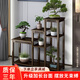 藤印象中式花架子實(shí)木桌子花臺陽(yáng)臺架置物架落地式仿古裝飾擺件客廳花架 【看圖二】50高-二層花架