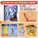 優(yōu)優(yōu)鼠賽羅奧特曼剪紙兒童手工寶寶益智玩具幼兒園diy圖案剪貼畫(huà)套裝 奧特曼剪紙【能量集聚】贈剪刀