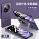 言臣適用oppo findn5手機(jī)殼全包中軸防摔折疊屏真皮前后殼find n5手機(jī)殼商務(wù)風(fēng)高級殼膜一體超薄保護(hù)套 Find N5【暮紫】自帶高清膜丨可調(diào)節(jié)支架