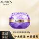 歐珀萊面霜補(bǔ)水保濕緊致淡紋抗皺 緩解皮膚干燥護(hù)品膚 時光鎖塑顏緊膚霜 50g
