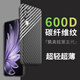 魯深vivo S30輕薄碳纖維紋vivo S20Pro手機(jī)殼S30Promini凱夫拉款式vivo S20保護(hù)套男女款防摔全包鏡頭 黑白色 vivo S20Pro 碳纖維紋唯奇【贈(zèng)保護(hù)膜】