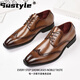 SUSTYLE品牌輕奢男鞋英倫雕花布洛克皮鞋男尖頭系帶真皮商務(wù)正裝鞋棕色 棕色(增高款) 39
