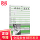 最美的教育最簡(jiǎn)單：好媽媽勝過(guò)好老師2（獲得多項(xiàng)圖書大獎(jiǎng)，被譯介到多個(gè)國(guó)家地區(qū)）