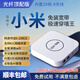 云齊品無線寬帶移動wifi路由器免插卡免拉網(wǎng)線三網(wǎng)通車載寬帶熱點(diǎn)便攜無限速流量4g移動路由器CPE 光纖頂配版【內(nèi)置20核-8天線】信號增強(qiáng)200%