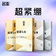 名流避孕套大顆粒+光面超薄安全套45mm成人計(jì)生套套男女超小號(hào)40只