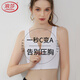 浪莎束胸les內衣女大胸顯小塑胸帥t學生運動防震縮胸背心 白色 XXL