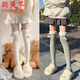 懿曼芩長(cháng)筒過(guò)膝襪子女羊羔毛絨lolita秋冬加厚毛球襪子女可愛(ài)日系大腿襪 奶白+灰色2雙 均碼