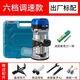 電動(dòng)修邊機(jī)開槽機(jī)木工神器工具多功能鑼機(jī)雕刻大全電木銑鋁塑板 恒功調(diào)速修邊機(jī)【工具盒裝】