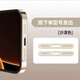優(yōu)米帕適用蘋(píng)果16防塵網(wǎng)iphone15promax手機喇叭防塵塞13pro充電口貼膜 蘋(píng)果16ProMax 【銀色】1片裝*金屬一體防塵網(wǎng)*防塵不隔音