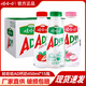 娃哈哈AD鈣奶450ml*15瓶箱大瓶鈣奶飲品學(xué)生酸奶原味水蜜桃草莓 現有口味組合450ml*15瓶