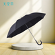 天堂傘直桿晴雨傘13052E黑膠升級 商務(wù)雅黑 8骨