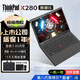 聯(lián)想ThinkPad X280X390X13小尺寸輕薄便攜商務(wù)辦公二手筆記本電腦酷睿i5i7 95新 X280 i5-8代四核 8G 512G固態(tài)