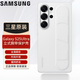三星Galaxy S25 Ultra手機殼原裝立式腕帶保護殼原廠(chǎng)保護套手機殼男女 三星S25 Ultra【白色】