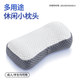 奧羅瑪斯（aeromax）小枕頭午睡記憶棉辦公室趴睡學(xué)生午休多功能便攜單人沙發(fā)靠枕抱枕