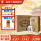 四特酒20年珍藏版二十年 江西特香型白酒 52度 500mL 4瓶 整箱裝