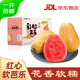 京鮮生 樹熟軟糯紅心芭樂 凈重5斤裝單果150g+ 番石榴 源頭直發(fā)包郵