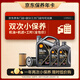 殼牌（Shell）保養(yǎng)兩次卡 灰殼都市光影 機油機濾工時 0W-40SP6L
