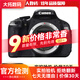 佳能（Canon）5D3 6D2 M5M50 18-135 70-200mm二手單反相機二手單反鏡頭 佳能600D單機身【 功能完好，性價比高】 標(biāo)配 9成新