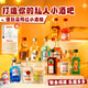 路易馬西尼洋酒伏特加朗姆酒威士忌白蘭地金酒調(diào)酒50毫升小酒版 50mL 12瓶 調(diào)酒套裝