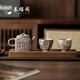 泰禧閣茶具套裝送長(zhǎng)輩領(lǐng)導(dǎo)父親生日禮物商務(wù)伴手禮景區(qū)紀(jì)念品 覺(jué)德-手執(zhí)壺套 4件