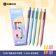 KACO彩色按動(dòng)中性筆  0.5mm子彈頭學(xué)生手帳標記用中性筆彩色水筆簽字筆 5支裝