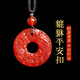金石靈天然紅瑪瑙吊墜男女款平安扣貔貅鎖骨項鏈本命年馬年送生日禮物 平安扣貔貅吊墜