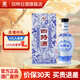 四特青花窖藏50度 江西特產(chǎn)純糧特香型口糧酒 50度 500mL 1瓶 單瓶裝