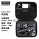MAXCAM適用于dji大疆靈眸OM7手機(jī)云臺穩(wěn)定器Osmo Mobile 7P便攜收納包硬殼抗壓防震防摔保護(hù)盒配件手提包