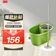 3M思高T0拖把家用一拖凈免手洗甩干拖布帶桶旋轉(zhuǎn)免手洗干濕兩用cbg T0旋轉(zhuǎn)拖把【拖把+2個替換頭】