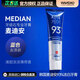 愛茉莉（Amore）韓國愛茉莉 Median麥迪安93防蛀牙護齦牙膏口氣清 藍色去漬款 120g*1支