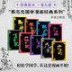 蔡志忠國學(xué)漫畫(huà)經(jīng)典系列套裝共9冊