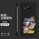 小寸心 紅米note9pro手機(jī)殼 note9/5g4g保護(hù)套防摔超薄散熱無(wú)邊框個(gè)性動(dòng)漫創(chuàng)意潮牌硬殼 Note9Pro【經(jīng)典黑-鬼滅】