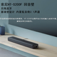 索尼（SONY）HT-S200F 無(wú)線藍(lán)牙回音壁纖薄電視音響家庭影院音響 黑色