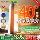 OJA【熱銷TOP1】石墨烯取暖器小太陽暖風(fēng)機(jī)踢腳線電暖器家用全屋升溫別墅大面積浴室速熱省電烤火爐 【2200W】秒速熱AI省電 【全屋40°】適用北方大面積丨變頻恒溫電控