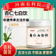 北尋記河南農(nóng)科院杏仁七白飲八珍粉四神粉鐵棍山藥粉五黑盈亮粉早餐 1罐杏仁七白飲【150g/罐】